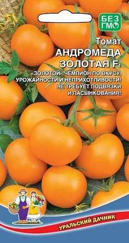 Томат Андромеда Золотая F1 0,05 г (УД) Томат Андромеда Золотая F1 0,05 г (УД)