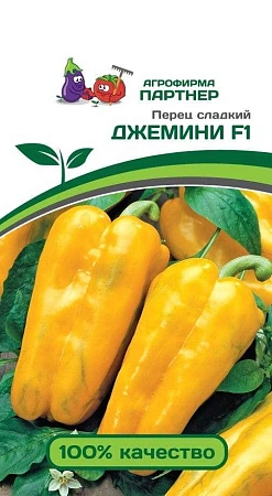 Перец сладкий Джемини F1 5 шт 2-ной пак. (ПАРТНЕР)