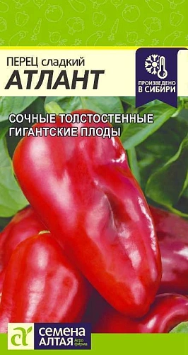 Перец сладкий Атлант 0,1 г (Сем Алт) Перец сладкий Атлант 0,1 г (Сем Алт)