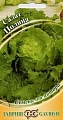 Салат Полина 0,5 г кочанный (ГАВРИШ) Салат Полина 0,5 г кочанный (ГАВРИШ)