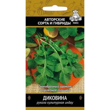 Рукола культурная Индау Диковина, 1 г (Поиск)