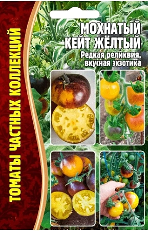 Томат Мохнатый Кейт Желтый, 10 шт (Ред сем)