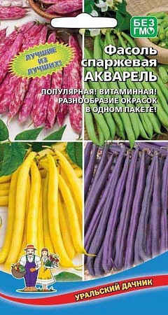 Фасоль спаржевая Акварель (УД)