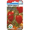 Томат Черри Саша, 15 шт (Сиб Сад) Томат Черри Саша, 15 шт (Сиб Сад)