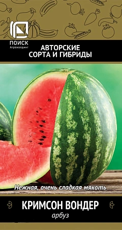 Арбуз Кримсон Вондер, 12 шт (ПОИСК)