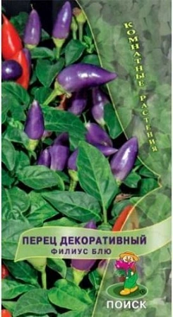 Перец декоративный Филиус Блю 0,1г Перец декоративный Филиус Блю 0,1г