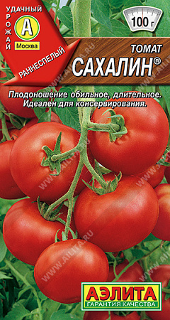 Томат Сахалин, 0,2 г (Аэлита)