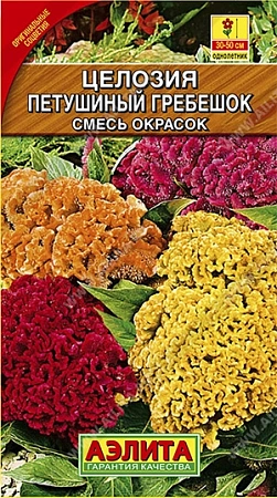Целозия гребенчатая Петушиный гребешок, смесь 0,2 г (АЭЛИТА)