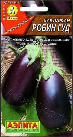 Баклажан Робин Гуд, 0,3 г (АЭЛИТА)