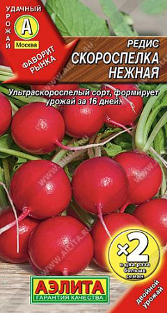 Редис Скороспелка нежная, 4 г (Аэлита)
