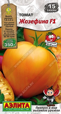 Томат Жозефина F1, 15 шт (Аэлита)
