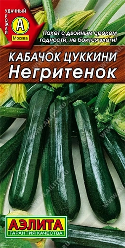Кабачок цуккини Негритенок, 2 г (АЭЛИТА) Кабачок цуккини Негритенок, 2 г (АЭЛИТА)