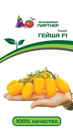 Томат Гейша F1 2-ной пак., 10 шт