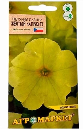 Петуния Лавина Желтый каприз F1, 7 шт (Агромаркет)