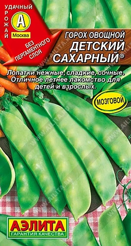 Горох Детский сахарный, 10 г Горох Детский сахарный, 10 г