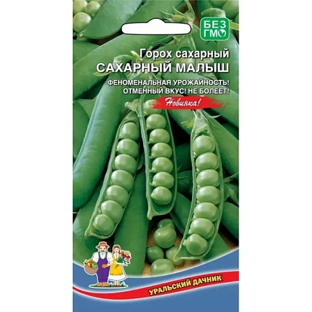 Горох Сахарный малыш, 8 г (УД)