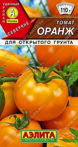 Томат Оранж 0,2 г Томат Оранж 0,2 г