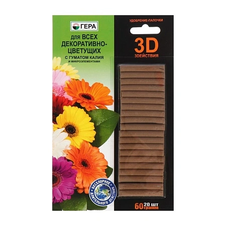 ГЕРА палочки для декоративно-цветущих 60 г ГЕРА палочки для декоративно-цветущих 60 г