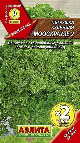 Петрушка кудрявая Мооскраузе 2, 4 г (АЭЛИТА) Петрушка кудрявая Мооскраузе 2, 4 г (АЭЛИТА)