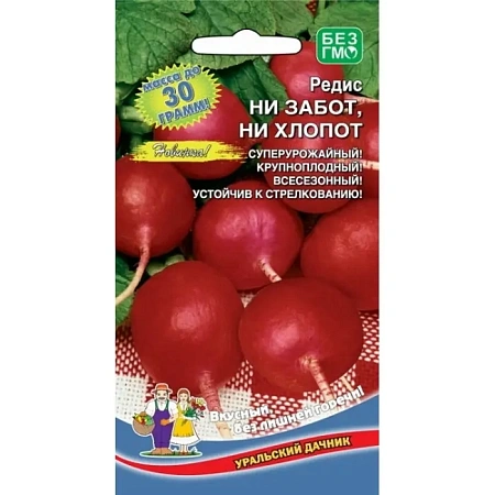 Редис Ни забот, ни хлопот, 2 г (УД)