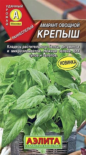 Амарант овощной Крепыш 0,3 г (АЭЛИТА) Амарант овощной Крепыш 0,3 г (АЭЛИТА)