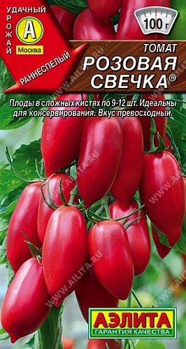 Томат Розовая свечка 0,2 г Томат Розовая свечка 0,2 г