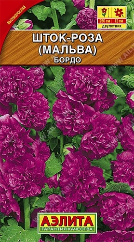 Шток-роза (Мальва) Бордо, 15 шт (АЭЛИТА) Шток-роза (Мальва) Бордо, 15 шт (АЭЛИТА)