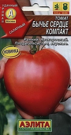 Томат Бычье Сердце компакт, 20 шт (АЭЛИТА)