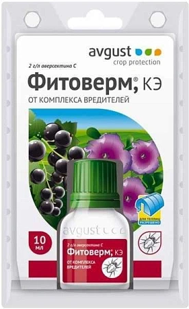 Фитоверм 10 мл