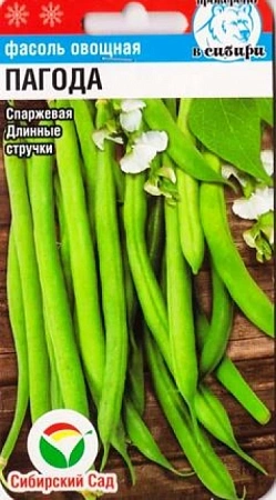 Фасоль Пагода, 5 г Фасоль Пагода, 5 г