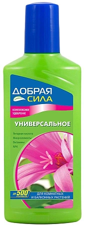 Удобрение Добрая сила для всех комнатных растений (250 мл)