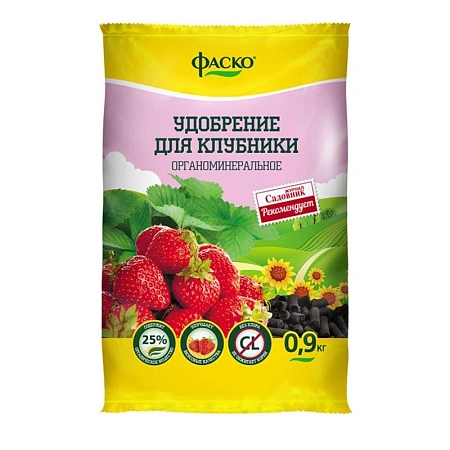 Удобрение Фаско клубника 0,9 кг