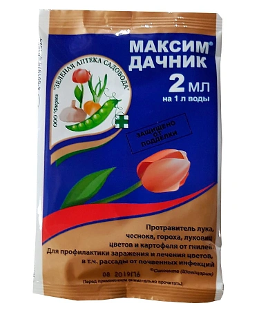 Максим Дачник 2 мл