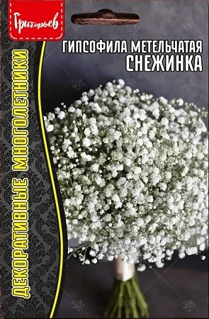 Гипсофила Снежинка метельчатая белая 0,05 г (Ред сем) Гипсофила Снежинка метельчатая белая 0,05 г (Ред сем)