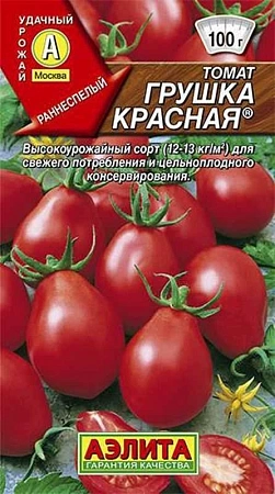 Томат Грушка красная, 20 шт (Аэлита)