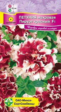 Петуния гибридная махровая Пируэт красный F1, 7 шт (МССО) Петуния гибридная махровая Пируэт красный F1, 7 шт (МССО)