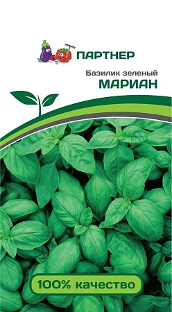 Базилик Мариан зеленый, 1 г