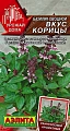 Базилик Вкус корицы, 0,2 г Базилик Вкус корицы, 0,2 г