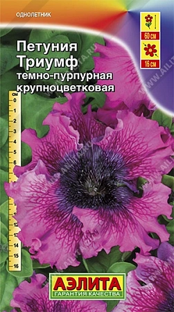 Петуния Триумф темно-пурпурная, 10 шт Петуния Триумф темно-пурпурная, 10 шт