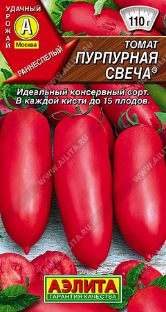 Томат Пурпурная свеча, 20 шт (Аэлита)