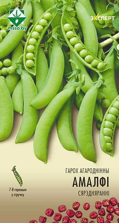 Горох Амалфи овощной, 12 г (МССО)