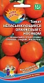 Томат Непасынкующийся оранжевый с носиком 20 шт (УД) Томат Непасынкующийся оранжевый с носиком 20 шт (УД)