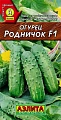 Огурец Родничок F1, 10 шт (Аэлита) Огурец Родничок F1, 10 шт (Аэлита)