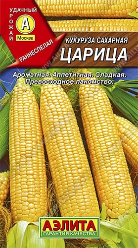 Кукуруза Царица, 7 г (Аэлита) Кукуруза Царица, 7 г (Аэлита)