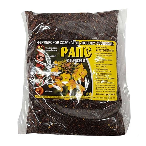 Рапс, 1 кг Рапс, 1 кг