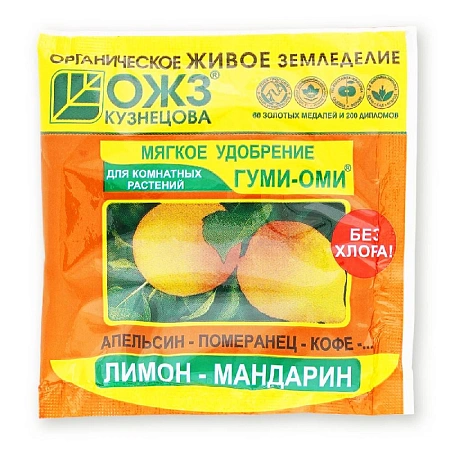 Удобрение Гуми-ОМИ Лимон-мандарин, 50 г