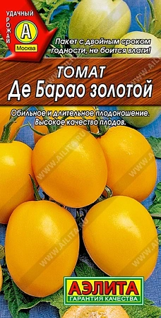 Томат Де Барао золотой, 20 шт (Аэлита)