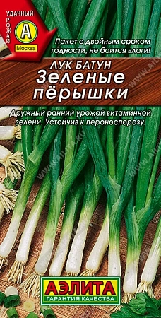 Лук батун Зеленые перышки, 1 г (АЭЛИТА)