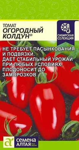 Томат Огородный Колдун 0,05 г (Сем Алт) Томат Огородный Колдун 0,05 г (Сем Алт)
