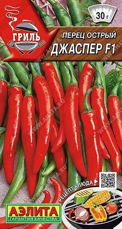 Перец острый Джаспер F1, 5 шт Перец острый Джаспер F1, 5 шт